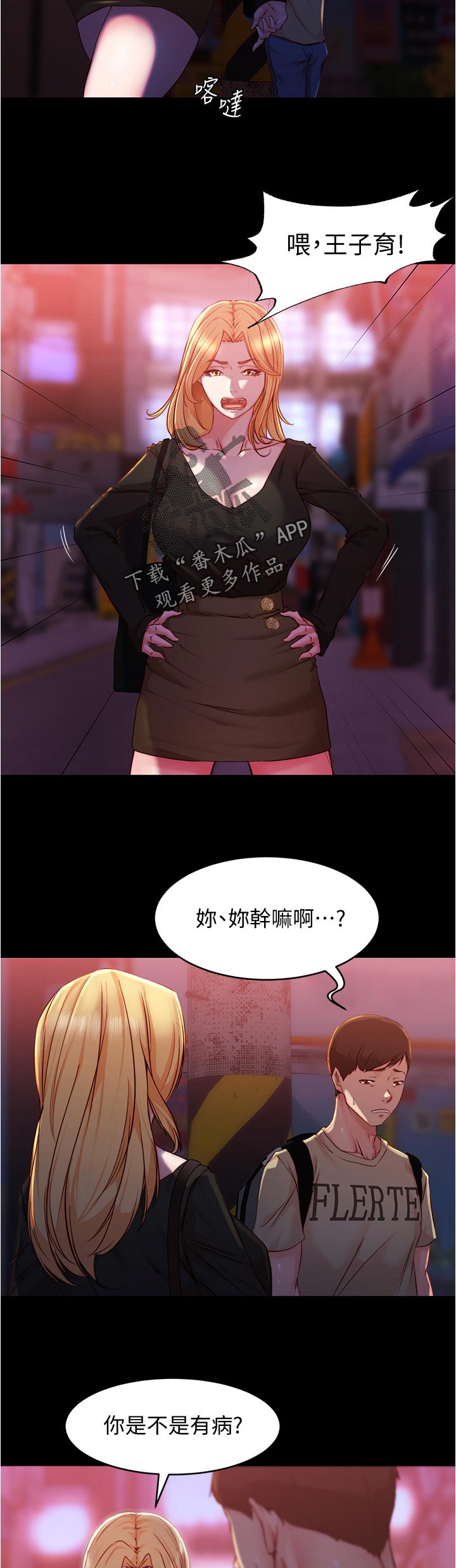 第41章：未接电话10