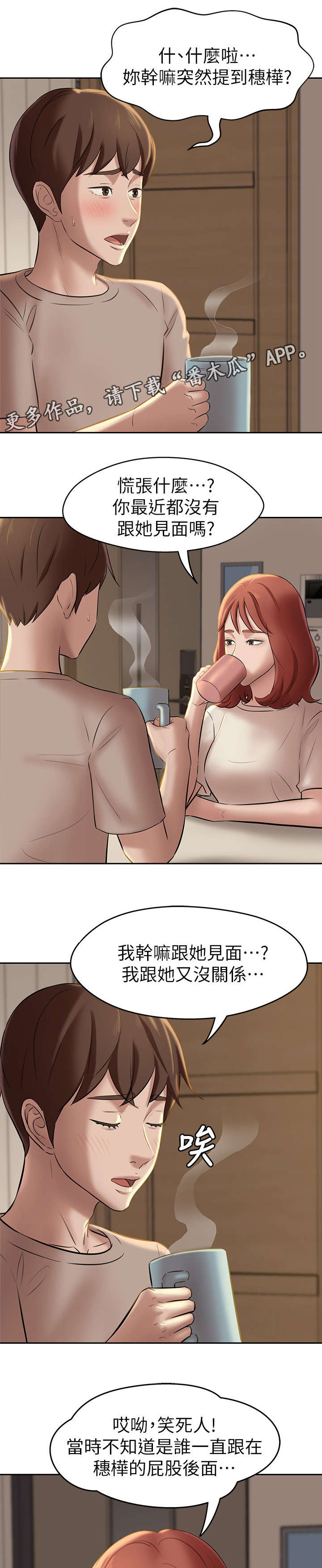 第19章：实验1