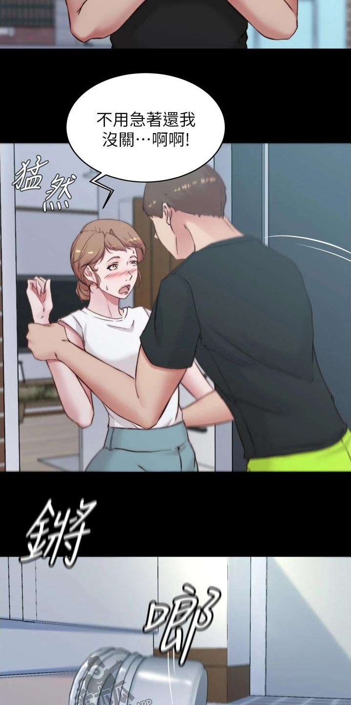 第86章：很想你7