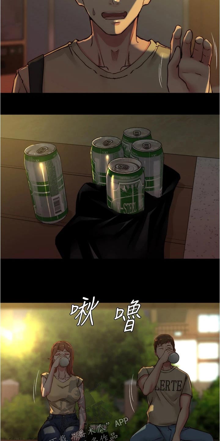 第109章：差一点15