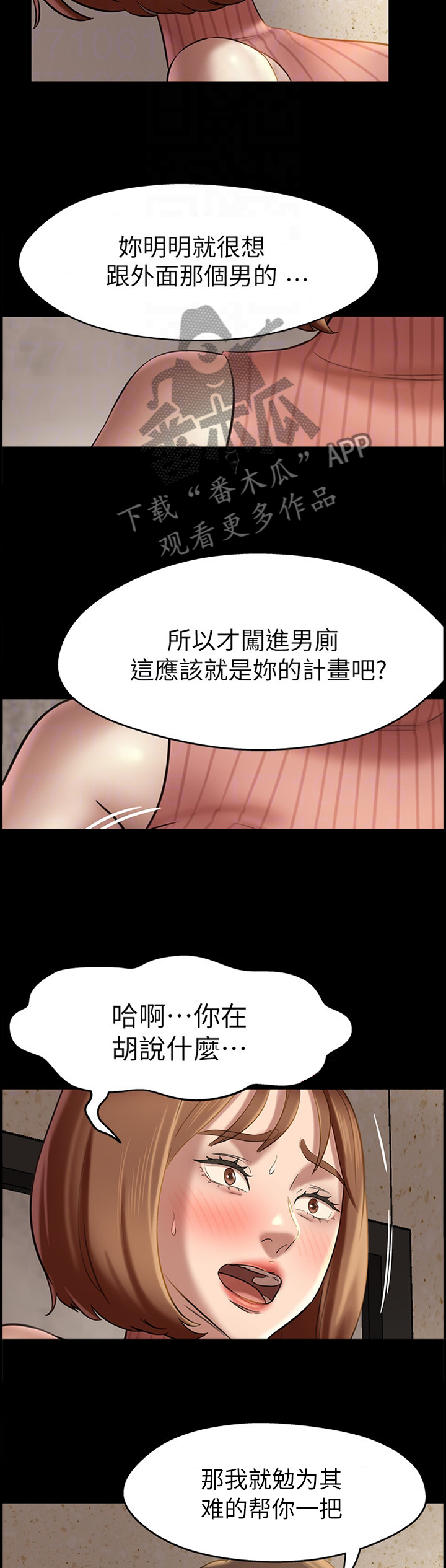 第20章：拦截8