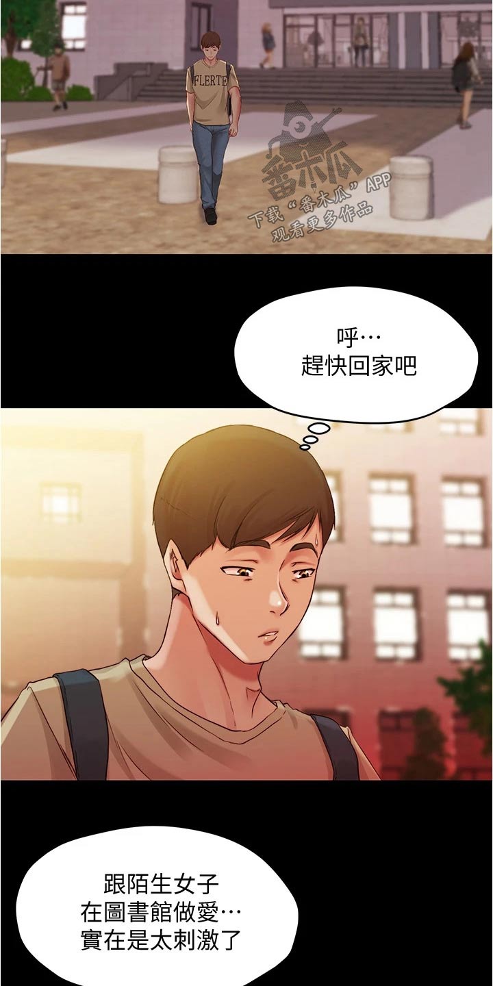 第62章：回头3