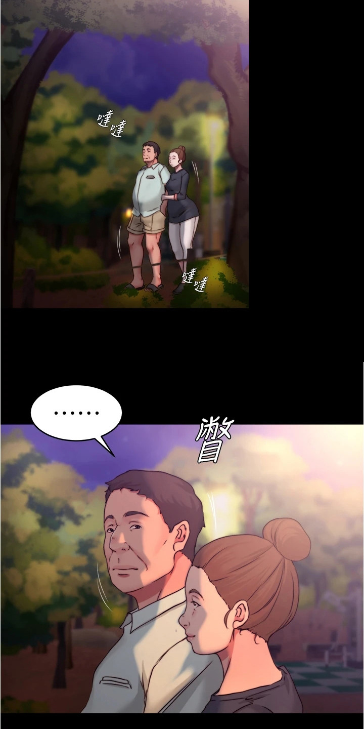 第99章： 行人10