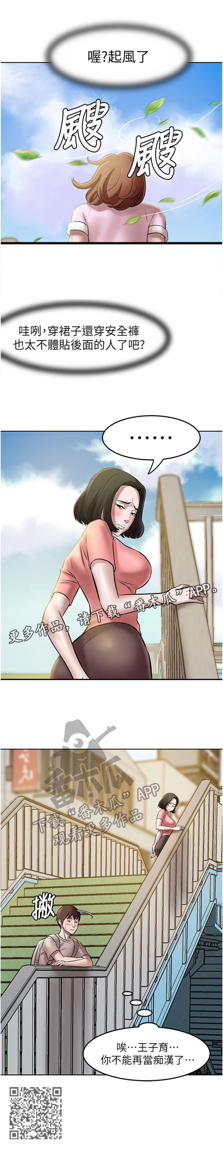 第5章：实验11