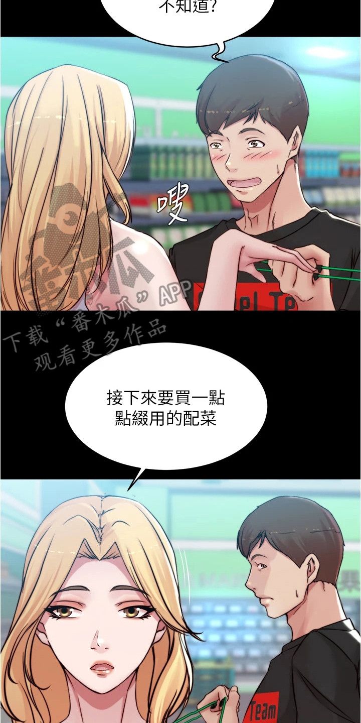 第95章：购物1