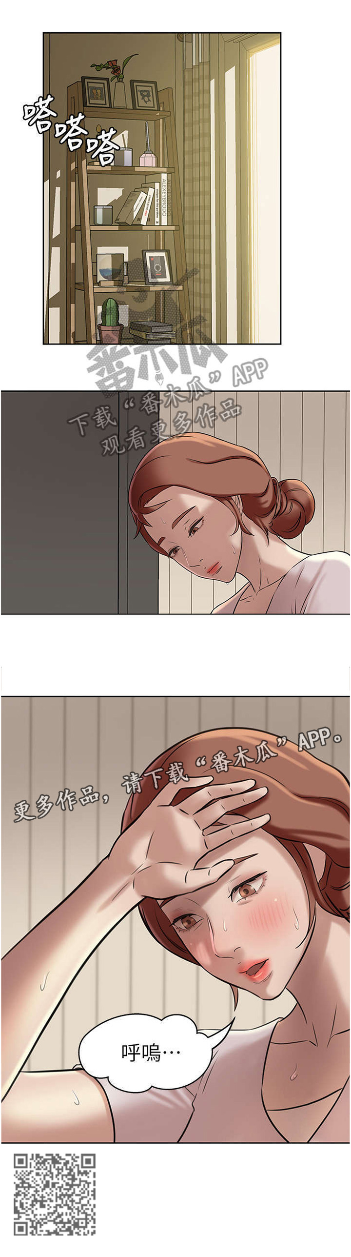 第10章：进击6