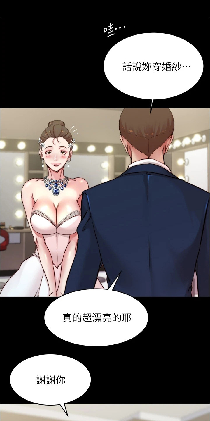 第102章：你的错0