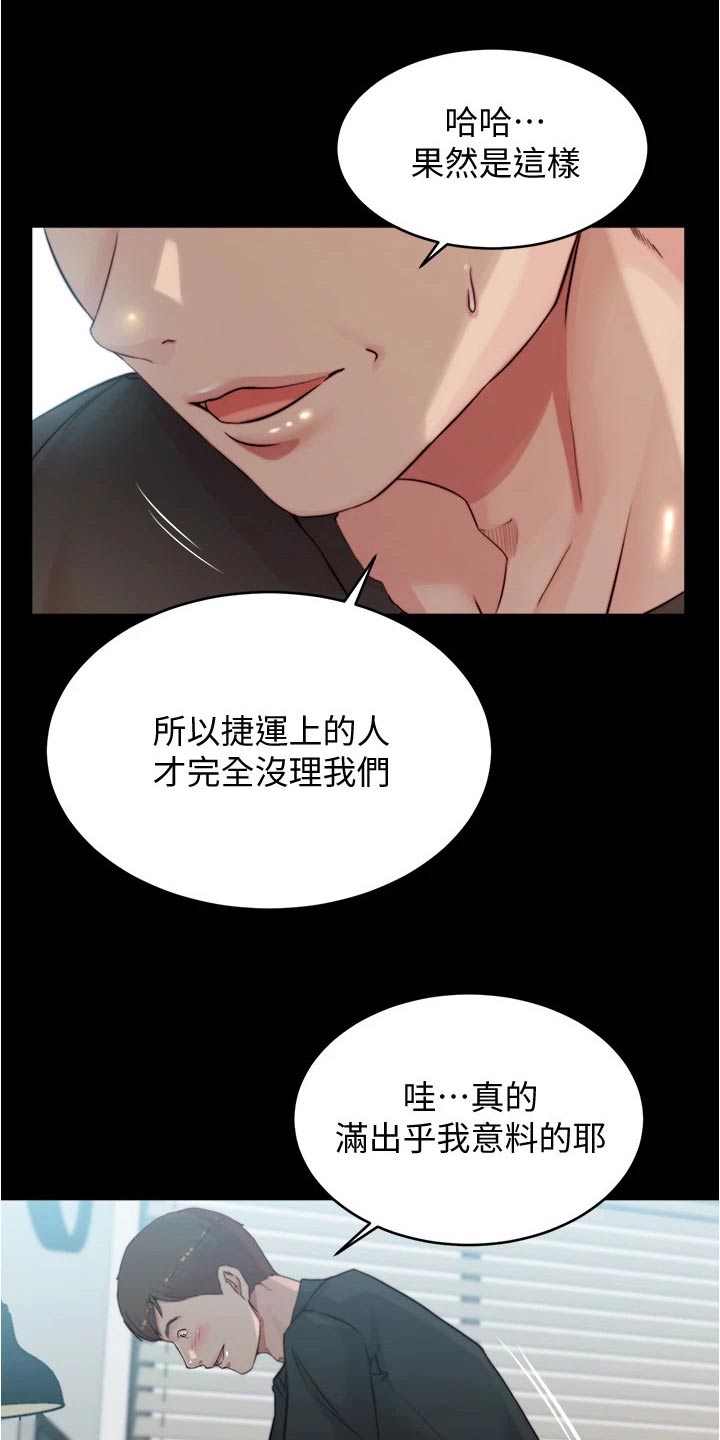 第93章：新规则12