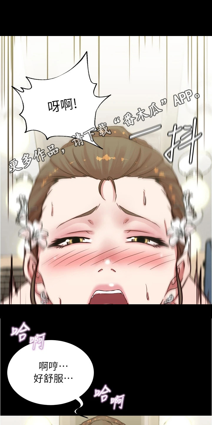 第104章：美妙婚礼9