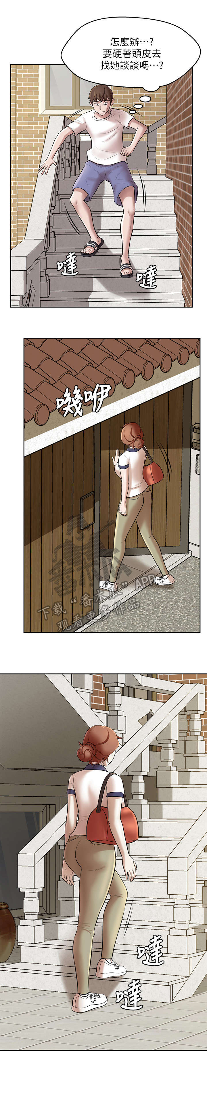 第13章：控制9