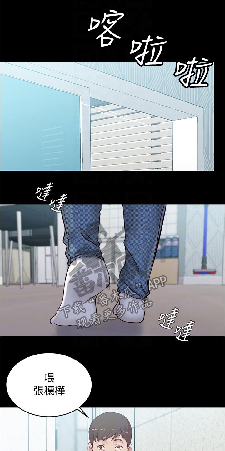 第68章：被打8