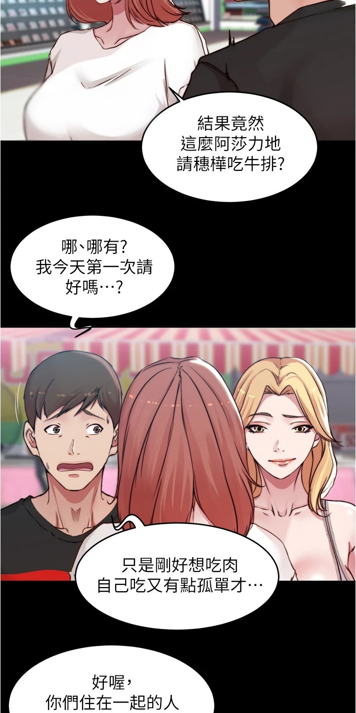 第95章：购物10