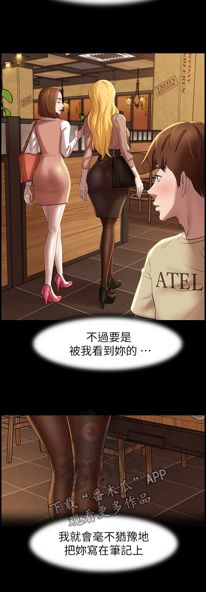 第25章：想法5