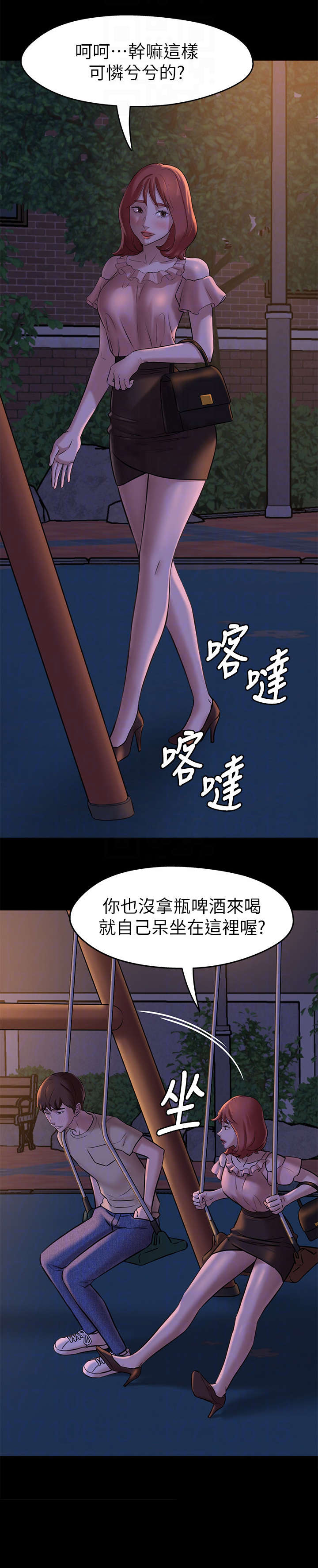 第17章：思索5