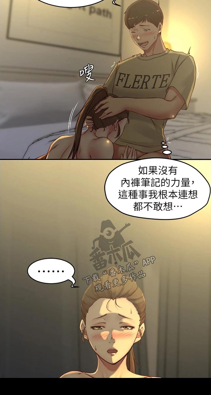 第71章：相互4