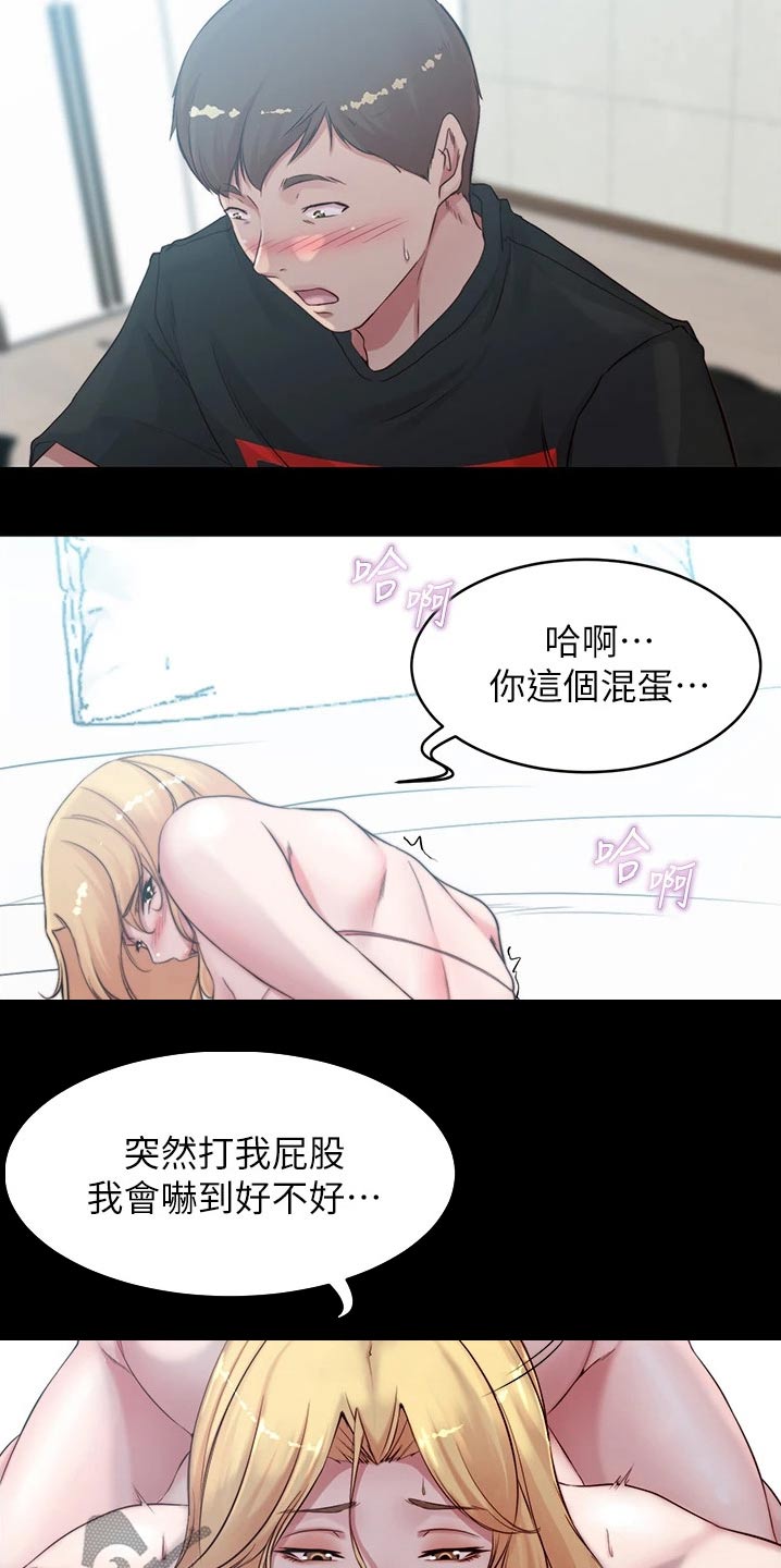 第78章：生效11