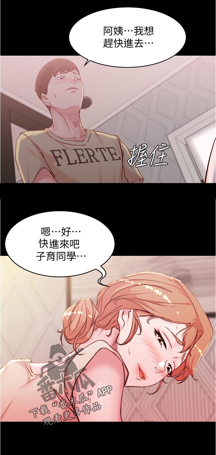 第45章：笔记的力量11