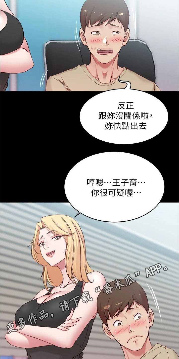 第65章：新规则17