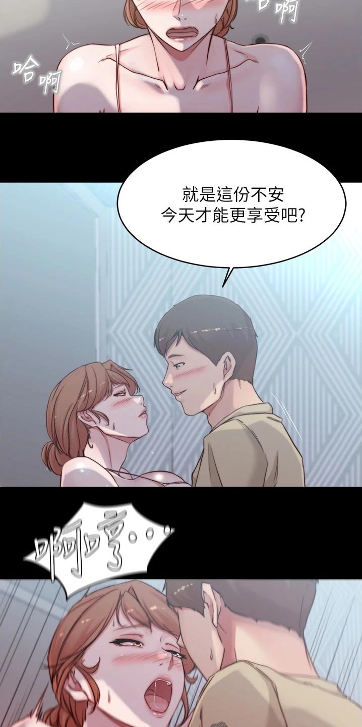 第82章：小菜10