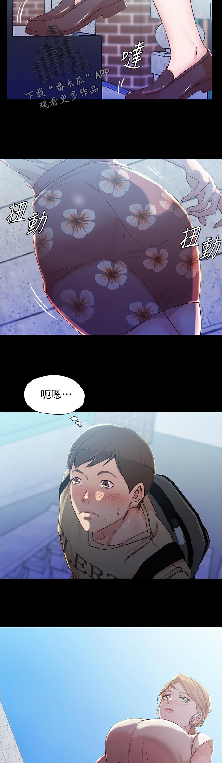 第43章：试探9