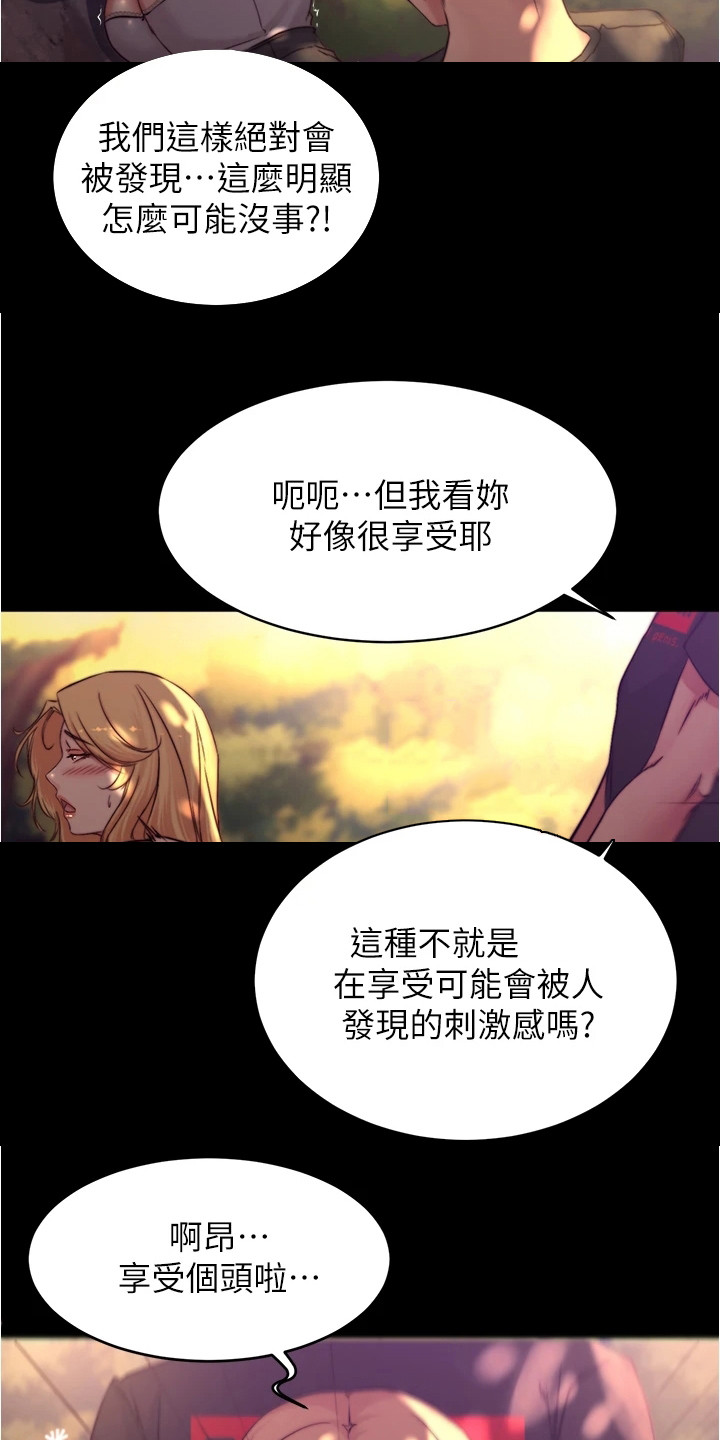 第99章： 行人2