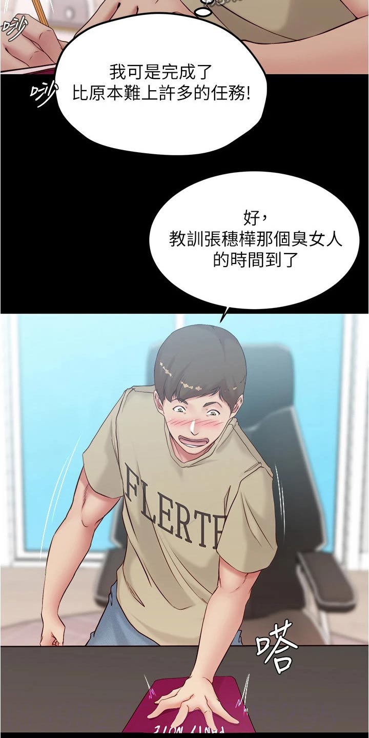 第68章：被打7