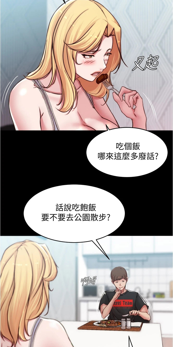 第97章：小测试9