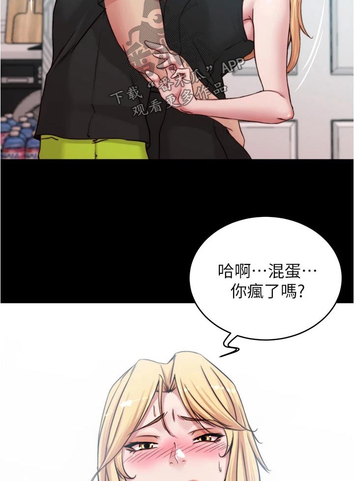 第107章：生效15