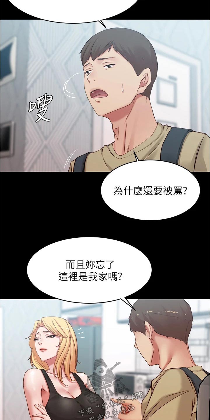 第75章：准备11