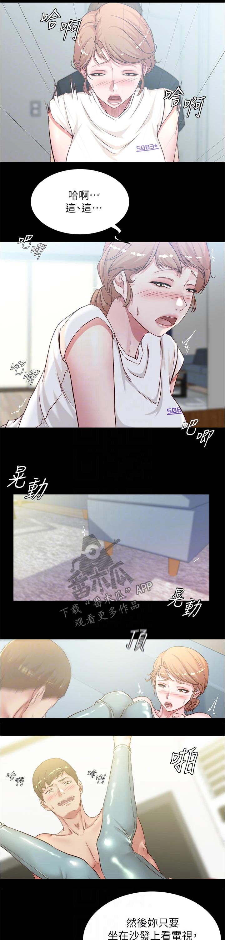 第55章：痕迹2