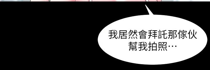 第76章：帮忙拍照8