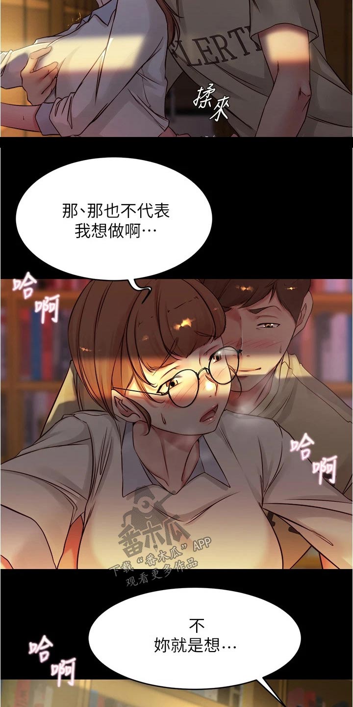 第60章：节奏12