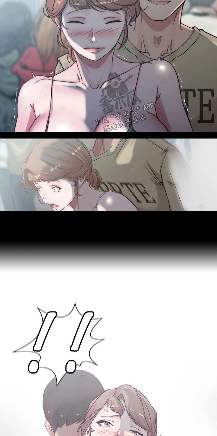 第90章：地铁13