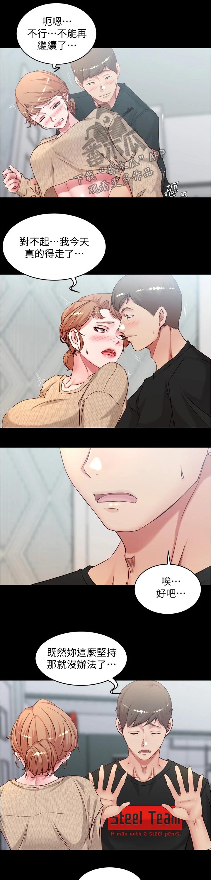 第54章：计算3