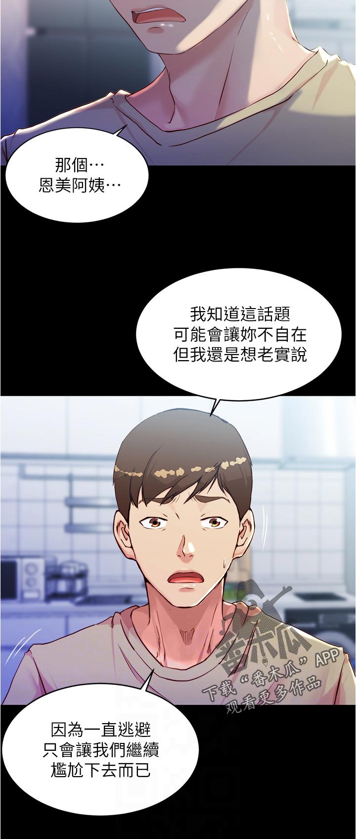 第44章：一百次5