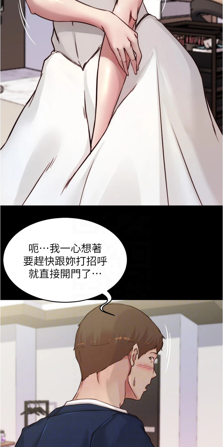 第101章：婚纱18