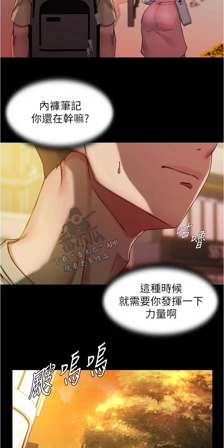 第62章：回头9