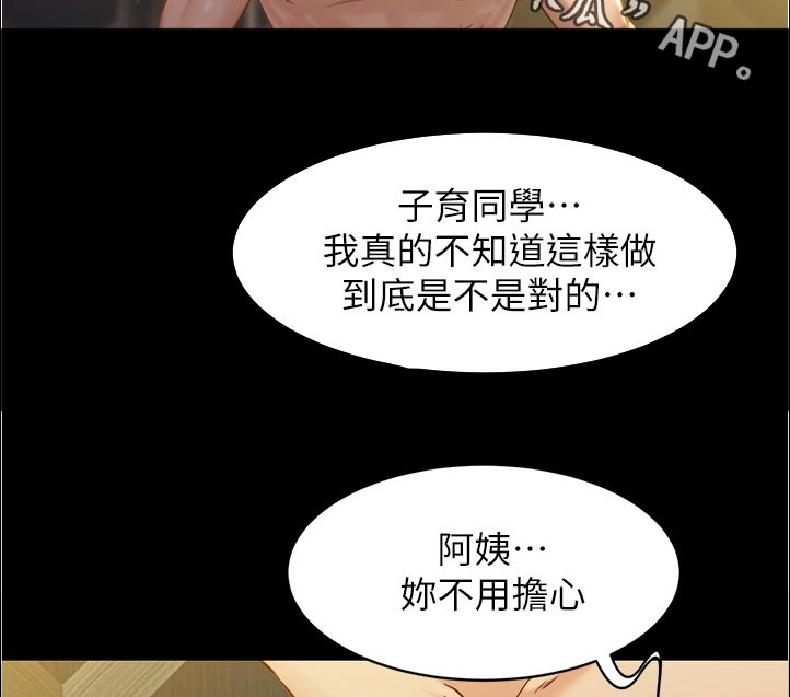第47章：好好表现19