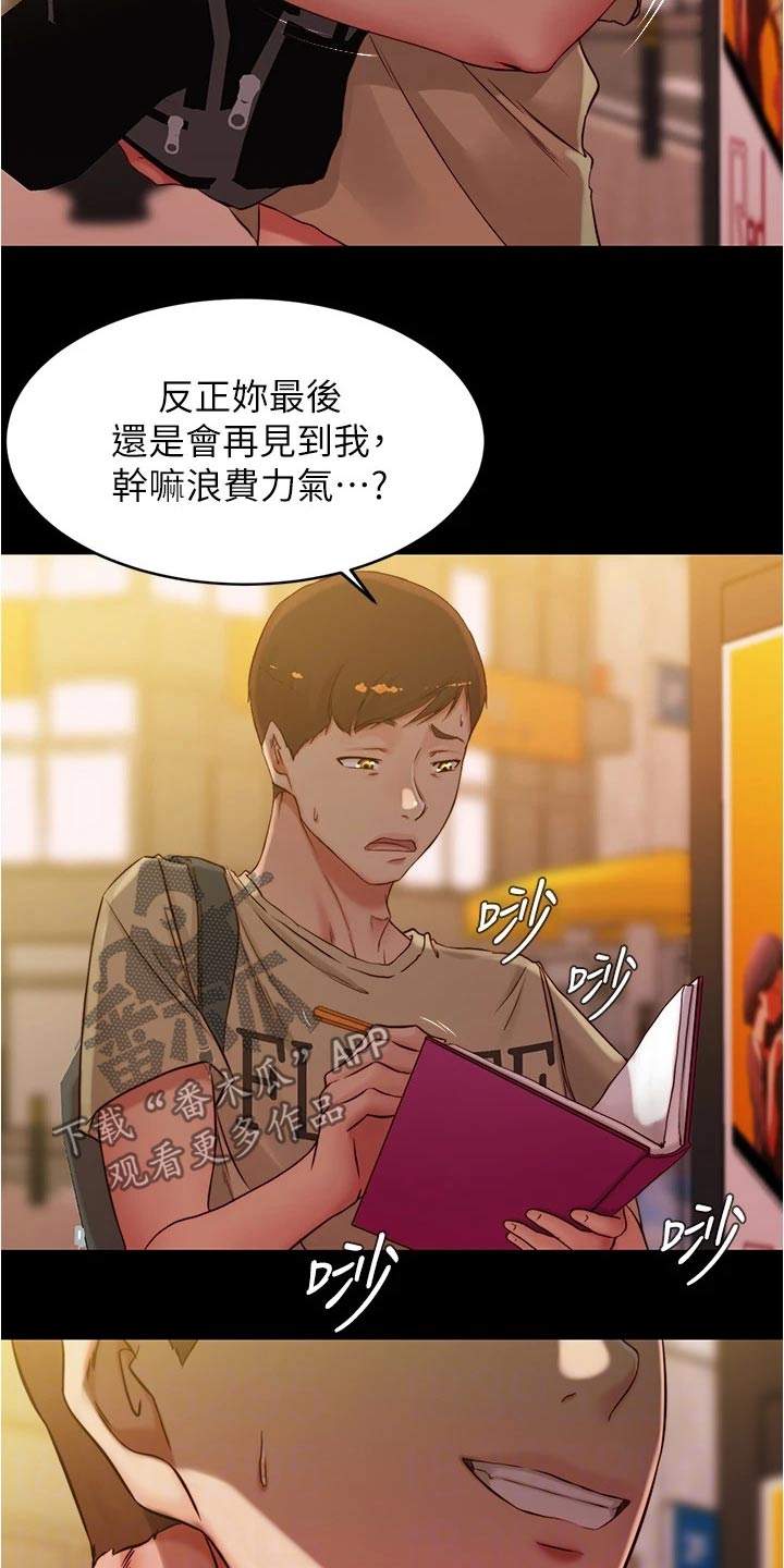 第63章：操控3