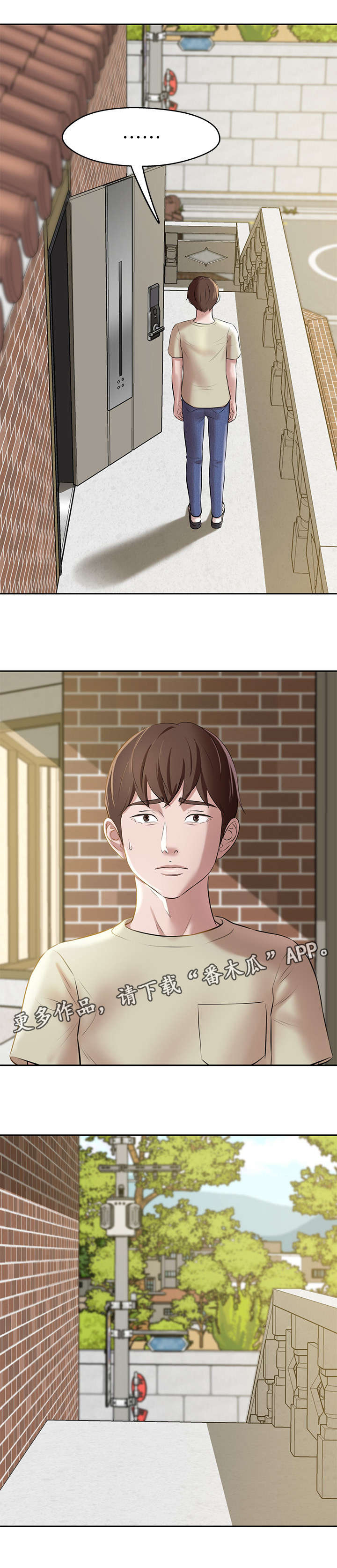 第15章：我们不能这样4