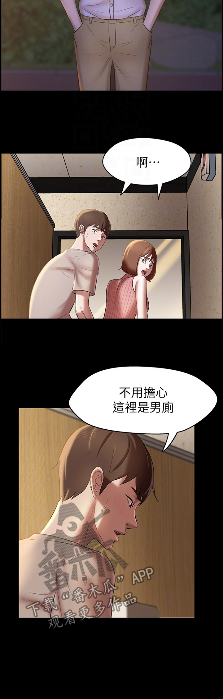 第21章：我就是神!1