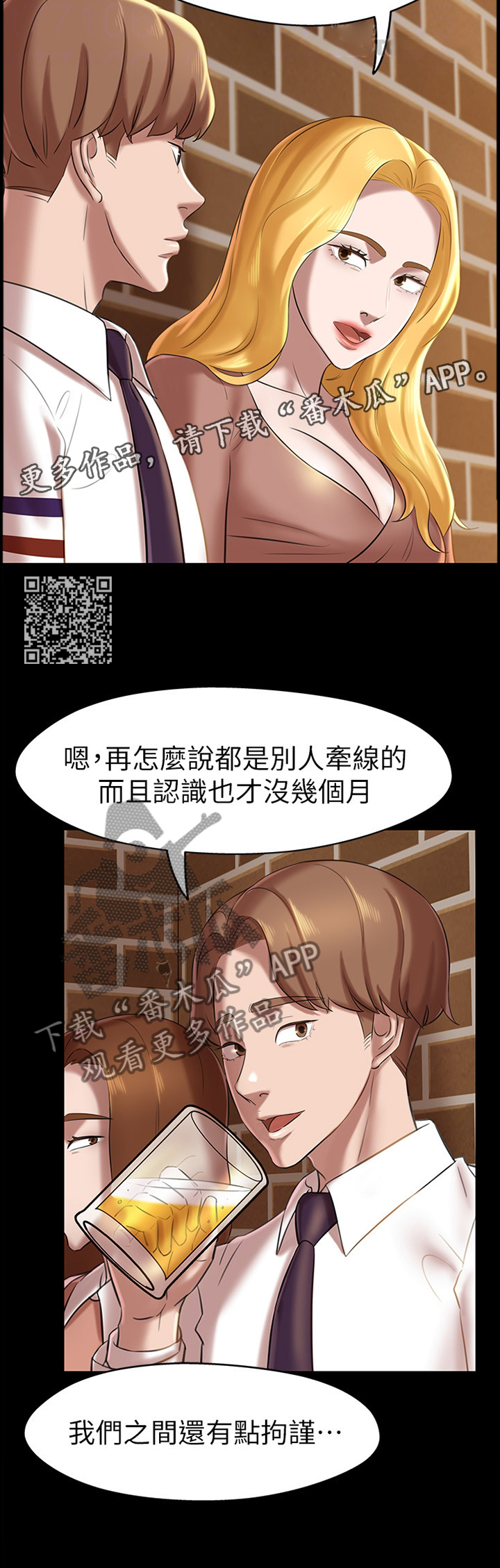 第24章：过去的卑微6