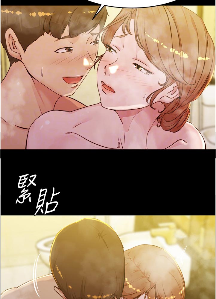 第47章：好好表现7