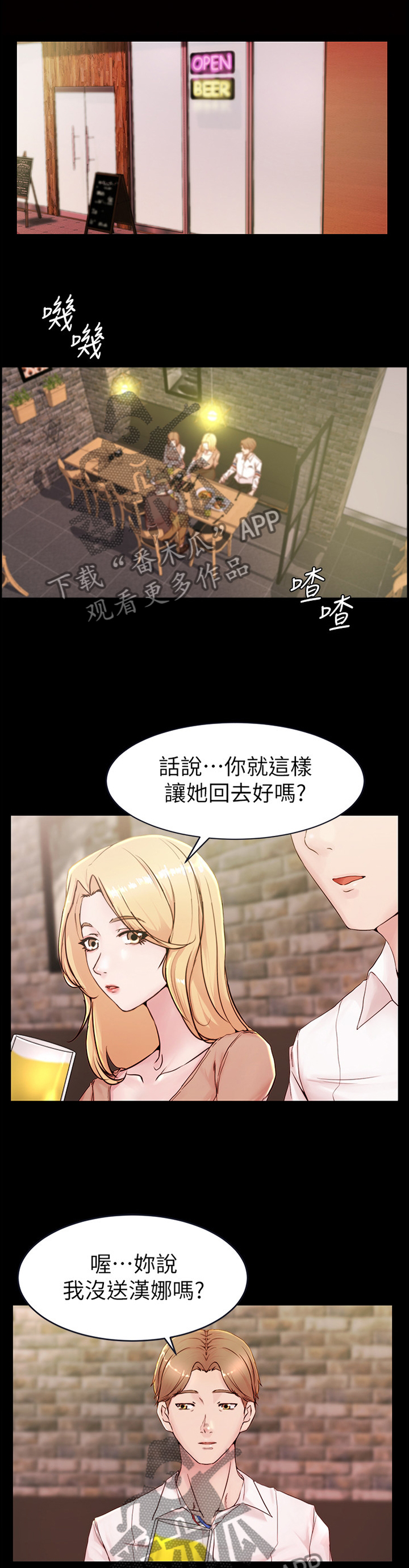 第30章：失误7