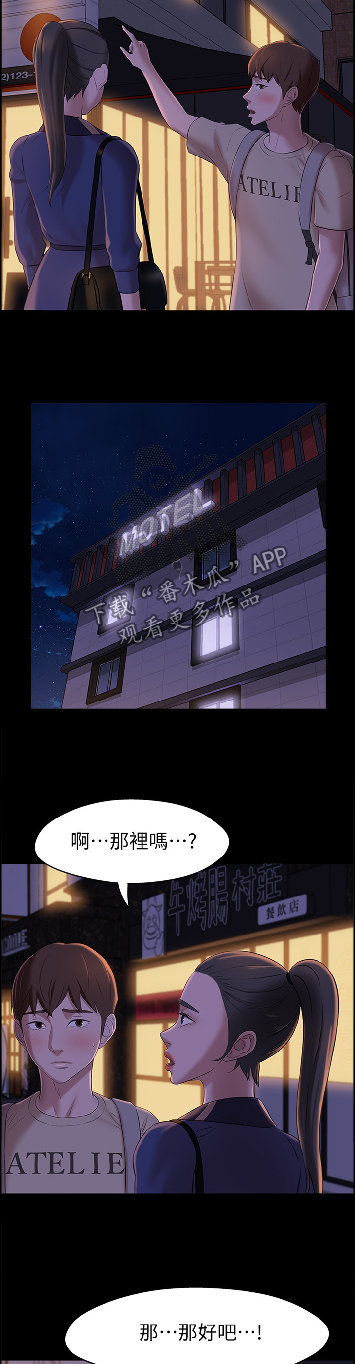 第30章：失误5