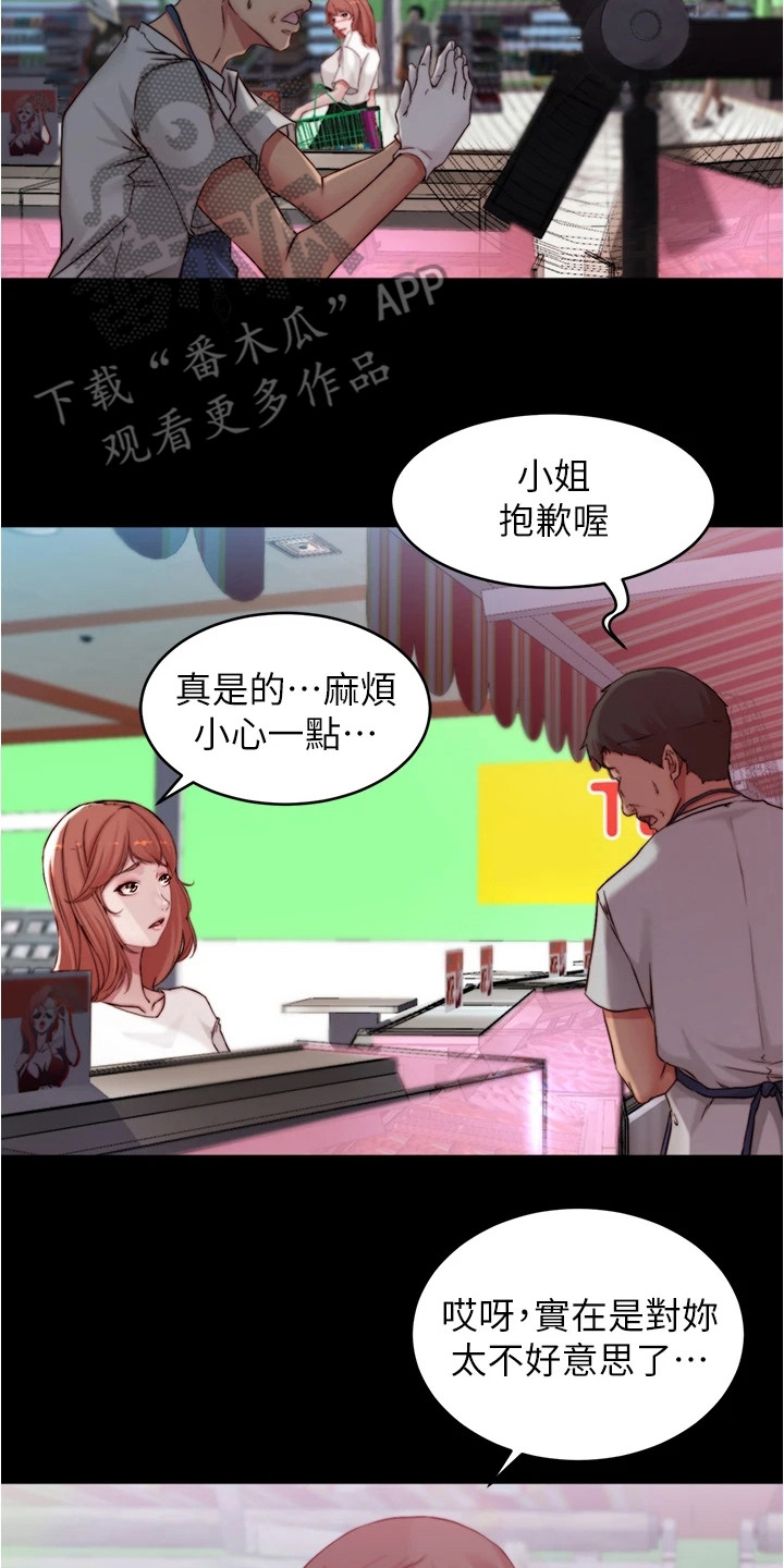 第95章：购物15