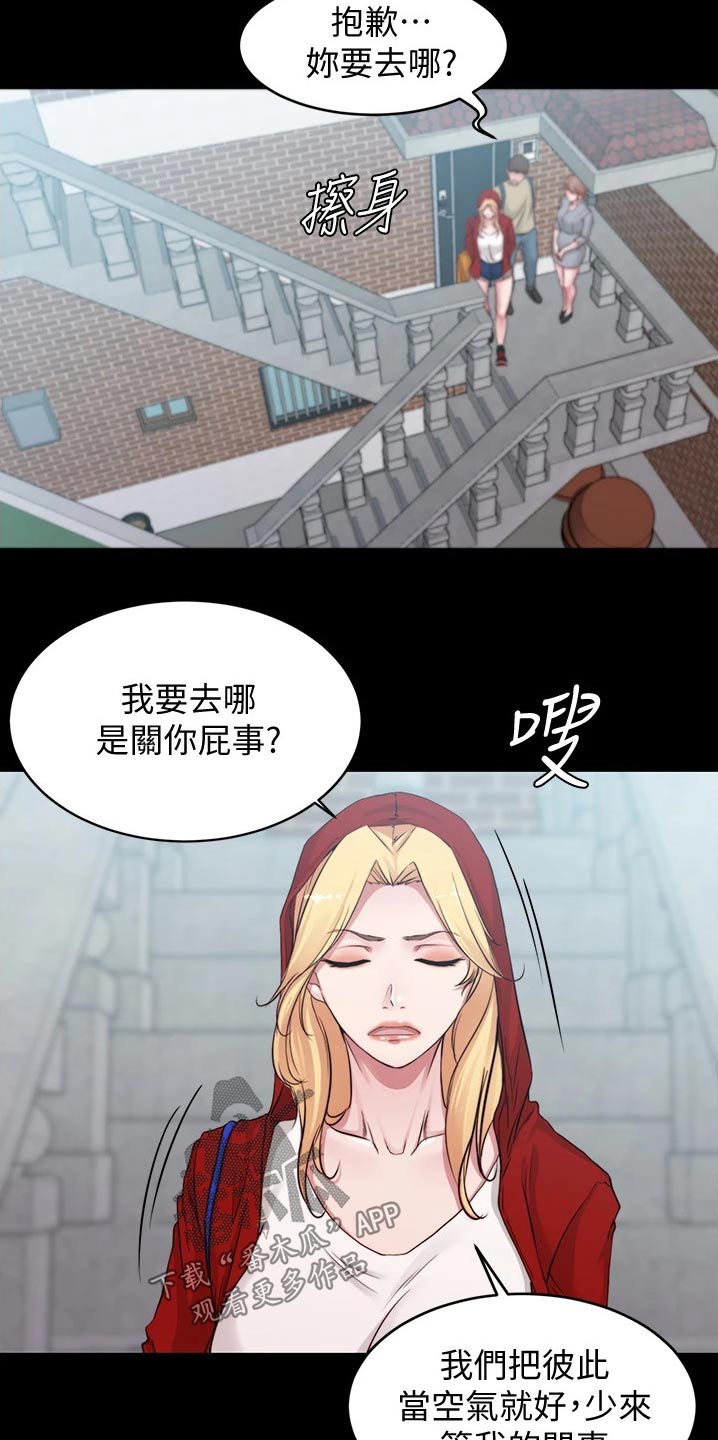 第80章：解释2