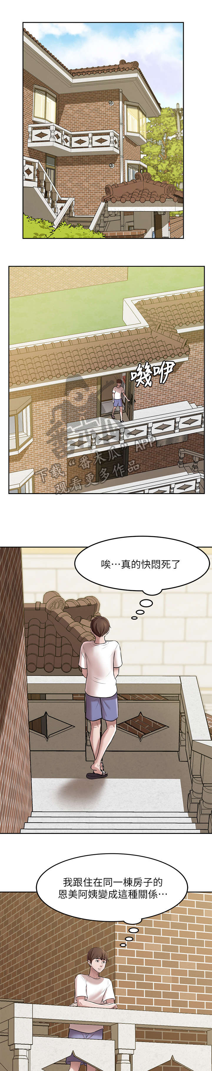 第13章：控制7
