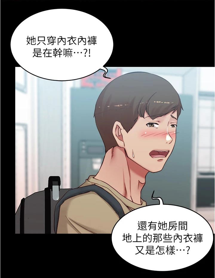 第75章：准备7