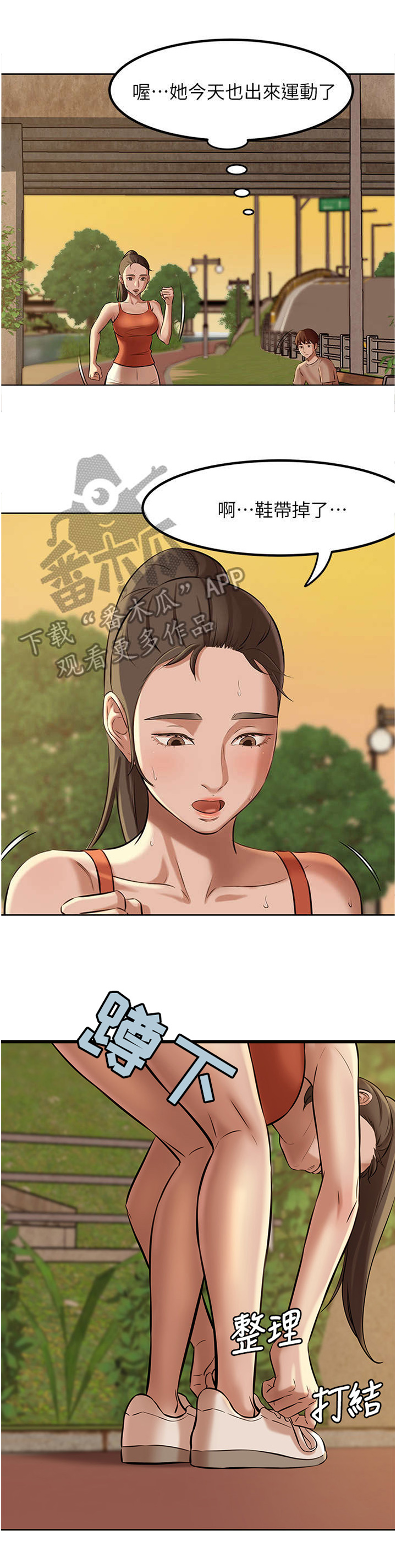 第8章：规则9